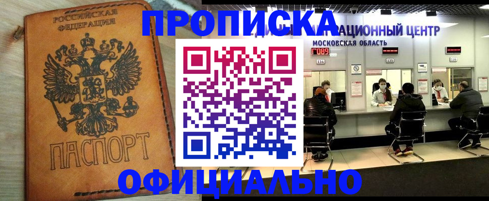 найти адрес прописки в Сергаче